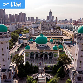 Quanzhou-yinchuan xiamen airlines flagship store quanzhou jinjiang international airport-yinchuan hedong international airport domestic air tickets