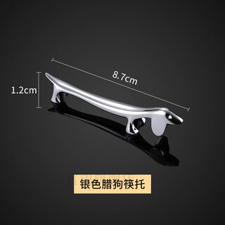 Chopstick holder, chopstick holder, chopstick holder, japanese-style chopstick holder, creative chopstick holder, zinc alloy tableware, chopstick base ornament, stainless steel fork and spoon holder, dual-purpose chopstick pillow, dachshund, silver