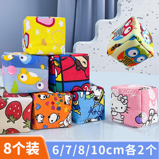 华诗孟儿童沙包6/7/8/10cm立体沙袋幼儿园户外丢沙包小学生投掷飞盘玩具