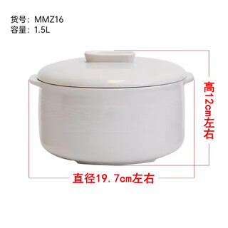 Meimei purple stew pot, household water-proof stew pot with lid, stewed bird's nest, steamed egg, crock pot, simmering soup, porridge, small soup pot, large and small pots, ceramic 1.5l ceramic stew pot