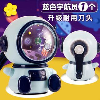 Xuedele pencil sharpener, pencil sharpener for primary school students, automatic lead feeding, hand-cranked pencil sharpener, pencil sharpener for boys, cartoon astronaut pencil twister, manual pencil sharpener, kindergarten children's pencil sharpener, upgraded durable blade, blue 1 piece