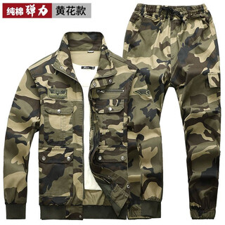 Haoying pure cotton stretch camouflage work clothes electric welding welder suit men's wear-resistant spring and autumn casual labor protection clothing foot binding work clothes yellow flower stretch camouflage suit xxl (180)