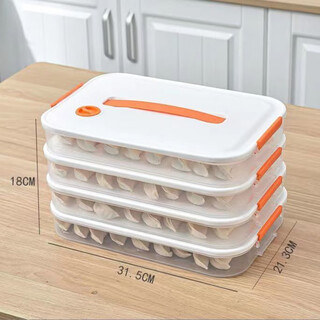 Yunmian frozen dumpling box food grade dumpling box wonton multi-layer dumpling box commercial street stall wonton kitchen quick-frozen box enlarged and thickened nordic white + handle model discount purchase 3 layers 1 cover