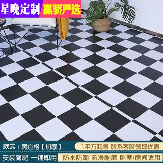 Xingwan thickened wear-resistant floor leather pvc plastic floor new household cement floor direct rubber floor sticker wholesale black and white grid each piece one flat 1.81 thick model wear-resistant three to four years