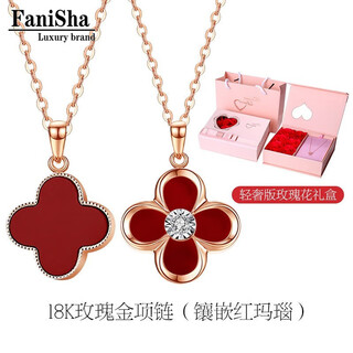 Fanesa au750 four-leaf clover necklace for women rose gold 18k color gold pendant clavicle chain for girlfriend's birthday 520 gift 18k gold red agate rose gold (customized)