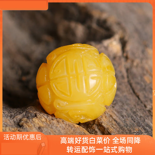 Pure beeswax beads loose beads patterned beads dragon beads single bucket beads bracelet bead necklace men's and women's bracelet single bead accessories 12mm