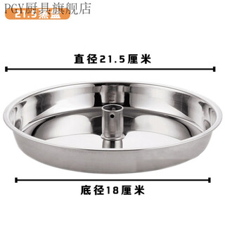 Pgy steam pot chicken special steamer yunnan special ceramic steam pot chicken steam pot household food contact stainless steel pot steaming plate 21.5cm