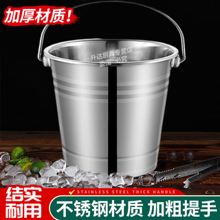 Boelter stainless steel ice bucket portable ice bucket home bar ktv champagne red wine ice bucket hotel room ice bucket small portable ice bucket 3 liters + ice clip