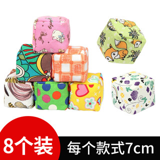 华诗孟儿童沙包7cm立体沙袋幼儿园户外丢沙包小学投掷飞盘玩具8个装