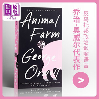预售 动物农场庄园 英文原版Animal Farm George Orwell乔治奥威尔 经典文学名著