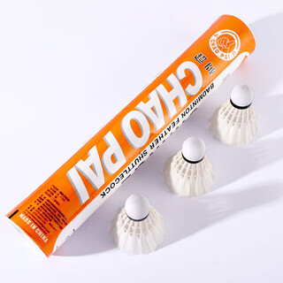 超牌橙超羽毛球业余爱好者训练娱乐耐打羽球77速12只装/桶