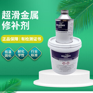 Pupan 1341 replacement product 203 ultra-smooth ceramic industrial repair agent internal pipeline anti-corrosion coating 750g set