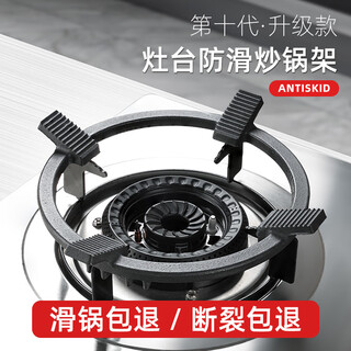 Newair кронштейн для газовой плиты кронштейн для газовой плиты кухонная плита нескользящая специальная подставка для кастрюли универсальная подставка для плиты нескользящая подставка для кастрюли * 1