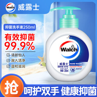 Velox healthy antibacterial hand sanitizer 250ml, rich foam, easy to rinse, protects hands, moisturizes, refreshes and sterilizes children and students