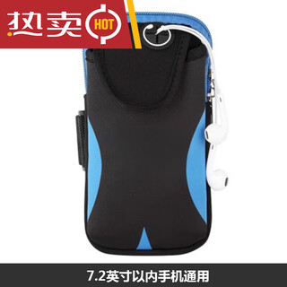 Running mobile phone arm bag for men and women sports and fitness equipment arm storage bag waterproof wrist bag lightweight sports arm bag flip cover black blue universal for apple mobile phones