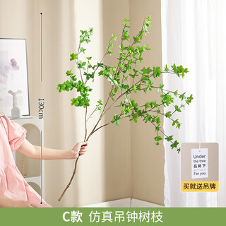 Flower e flow nordic wind horse drunk wood simulation green plant japanese hanging clock plant decoration fake tree indoor living room floor-standing potted ornaments c model simulation hanging clock branches