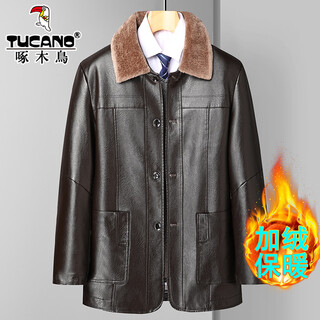 Woodpecker velvet leather jacket men's winter new product men's windproof and cold-resistant middle-aged and elderly dad's clothing velvet warm jacket top coffee color velvet xl