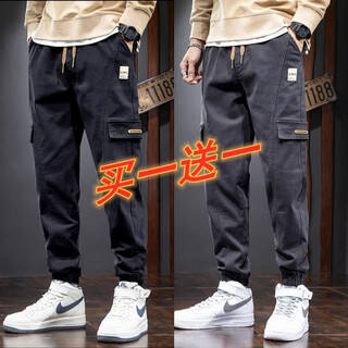 Sannan overalls for men, spring and autumn trendy brand loose harem ankle-length sports nine-point pants, wear-resistant casual pants for men, gray + black, two pack xl