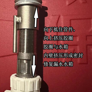 Suitable for solar four seasons muge sun rain four-point upper and lower water pipe leakage waterproof accessories apron water ingress discount 2 pieces 10% off / 5 pieces 15% off / 10 pieces 7