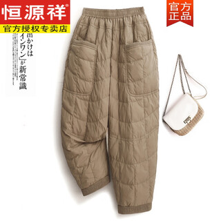 Hengyuanxiang fashionable down cotton pants women's outerwear winter commuting simple cotton casual harem pants slim mom pants khaki l 115-130jin jin is equal to 0.5 kg