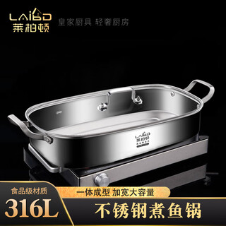 Laberton 316l stainless steel large steamer gas stove household double-layer steamed buns thickened 40cm or more steamer steamer fish pot 316l steel steamer 1 layer 43.5cm
