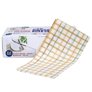Kakama plaid removable large size disposable lazy rag dishcloth kitchen paper