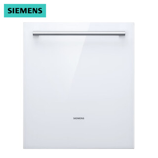 Siemens sz02axcfi exclusive accessories built-in dishwasher glass door white