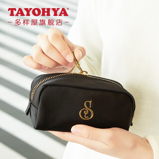 Diversity house cosmetic bag women's portable storage bag travel toilet bag liner bag lipstick bag men's business trip waterproof black/small 16*7*9cm