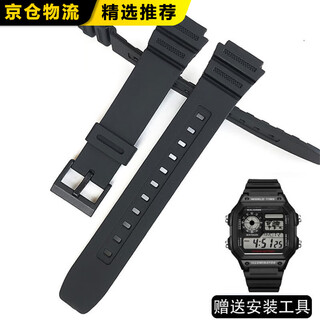 Youlenshi is suitable for casio casio watch strap ae-1200/1300/f-108/w-216/w800h rubber strap accessories for men and women, black-black buckle 18mm