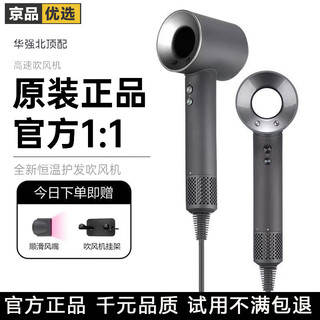 Tinsan top-equipped household high-speed hair dryer for hair care, negative ions, leafless, hollow, quick-drying, no damage to the hair dryer shape, barber hotel hair salon, high power, huaqiangbei, low noise, silver gray, single nozzle, home version - 1.8 meters cord + hanger