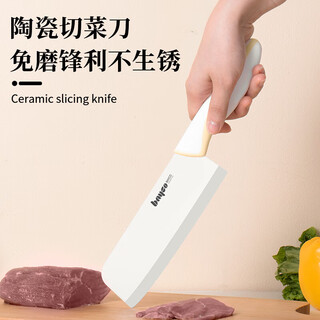 Bayco ceramic knife 6 inches household ceramic kitchen knife slicing and cutting knife no grinding baby food knife bd19122