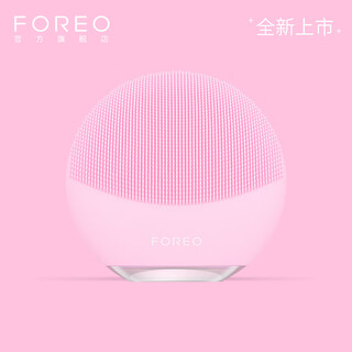 Foreo luna mini 3 cleansing instrument, balanced oil facial cleansing instrument, electric pore cleansing instrument, pink