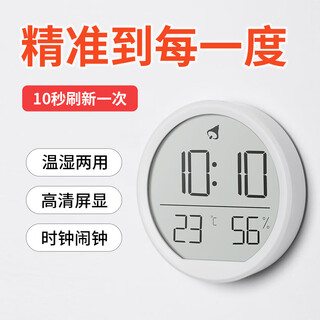 Compas thermohygrometer indoor alarm clock thermometer baby room bedroom kitchen magnetic multifunctional clock 2303 white