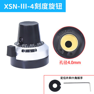 Precision digital multi-turn knob xsn h-23-6a 4/6mm counting scale self-locking potentiometer cap b2 6.35 xsn- -4.0_aperture 4.0mm