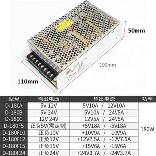 Mean well dual output switching power supply positive and negative 5v12v24v two channels d-30/50/60/350w output 12v24v d-180 series output voltage 12v24v