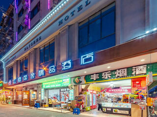 Red mansion lishe boutique hotel (lishui high speed railway station yintai city branch) room