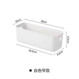 Runpeng desktop sundries storage box plastic storage basket toilet bathroom cosmetic storage box kitchen white 1 pack narrow style