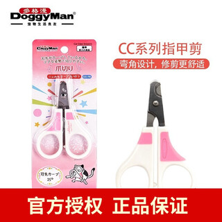 Dog man japanese dog man homebeauty cat and dog nail clippers pet nail clippers nail clippers size cat elbow nail clippers cat nail clippers