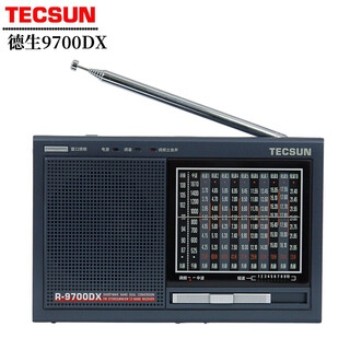 Desheng 9700dx secondary frequency conversion full-band shortwave radio for the elderly semiconductor stereo high-sensitivity portable black + 4 rechargeable batteries + battery charger