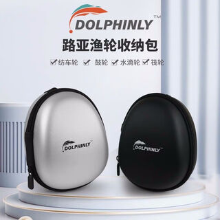 Dolphin lure fishing wheel storage bag water drop wheel bag spinning wheel bag drum wheel bag protective case raft wheel bag hard shell large capacity lure bag black