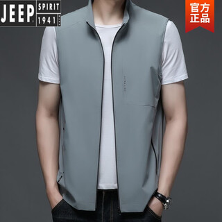 JEEP SPIRIT马甲男款春秋薄款立领外穿薄坎肩外套宽松大码运动休闲马甲外套男 青色【高品质】 L 建议110-130斤