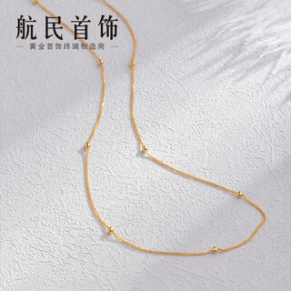 Hangmin jewelry chopard interclavicular bead chain 18k gold necklace k yellow chain interclavicular bead chain xybk0030 piece count 40+5cm approximately 1.40-1.59g