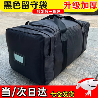 Black front bag, left behind bagged, left behind bag, rear bag, thickened large-capacity waterproof canvas handbag, black - thickened version