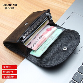 Irfankadi genuine leather coin purse men's short mini coin bag multi-slot card bag women's key bag small wallet coin bag black