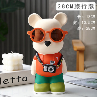 Internet celebrity violent bear cartoon tv wine cabinet living room decoration light luxury high-end ceramic children's piggy bank birthday gift 28cm orange glasses bear + camera piggy bank