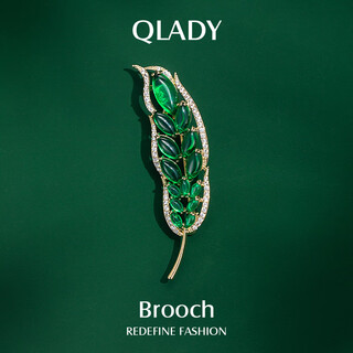 Qlady one leaf brooch, high-end women's light luxury green corsage suit accessories anti-exposure collar pin birthday gift for friends