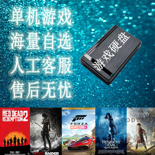 Jisuyou game hard drive large games nostalgic games mobile hard drive 3.0 optional 500gb optional games