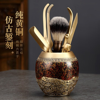 Jiutang lacquer tea ceremony six gentlemen high-end pure brass kung fu tea set accessories tea making tools tea spoon tea clamp set (jicai red) drum-shaped cloud pattern copper six gentlemen 01