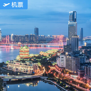 Zhuhai-nanchang special air tickets okay airways flagship store zhuhai jinwan airport-nanchang changbei international airport domestic air tickets