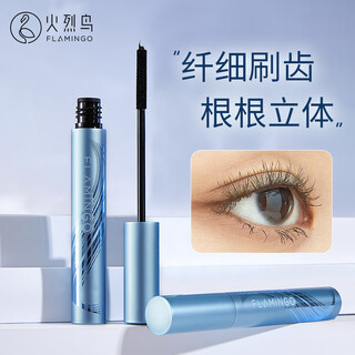 Flamingo lifelike silk mascara silicone brush natural slim airy eyelashes 5ml as a gift for girls